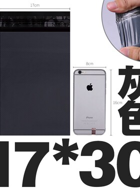 灰黑色快递袋批发包邮特价包装袋子粉色淘宝加厚防水打包袋子绿色