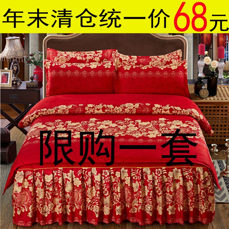 加厚韩版床裙四件套纯棉床罩网红全棉磨毛婚庆双人被套1.8米床盖