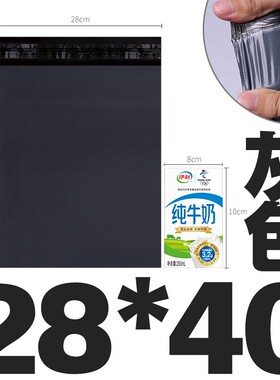 白色快递袋子批发加厚防水定制打包袋服装袋包装袋大中小号物流袋