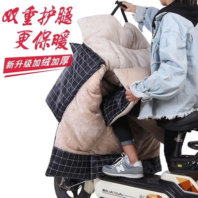加厚小型冬季电动车挡风被