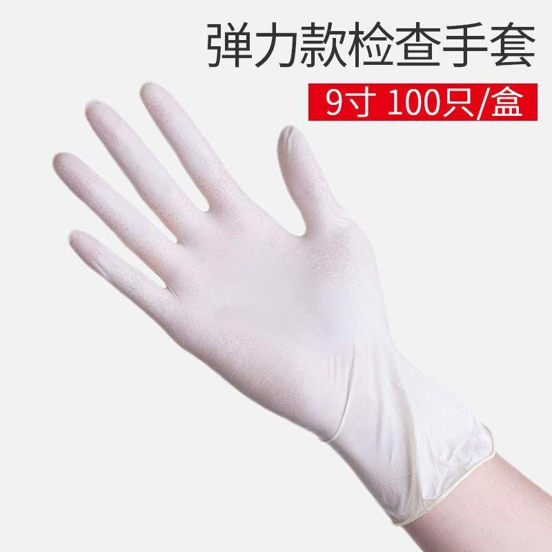 一次性手套防水女防滑工作耐磨切菜防油耐油劳保洗菜薄款紧手贴手
