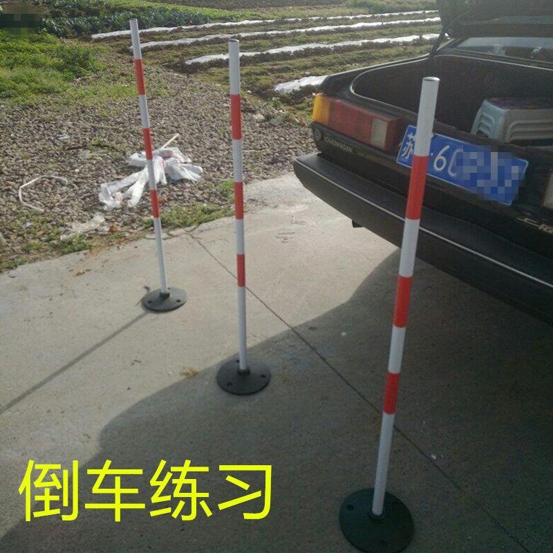 跑步篮球球场标志杆绕桩练车杆杆子协调驾校学习家用场地蛇形敏