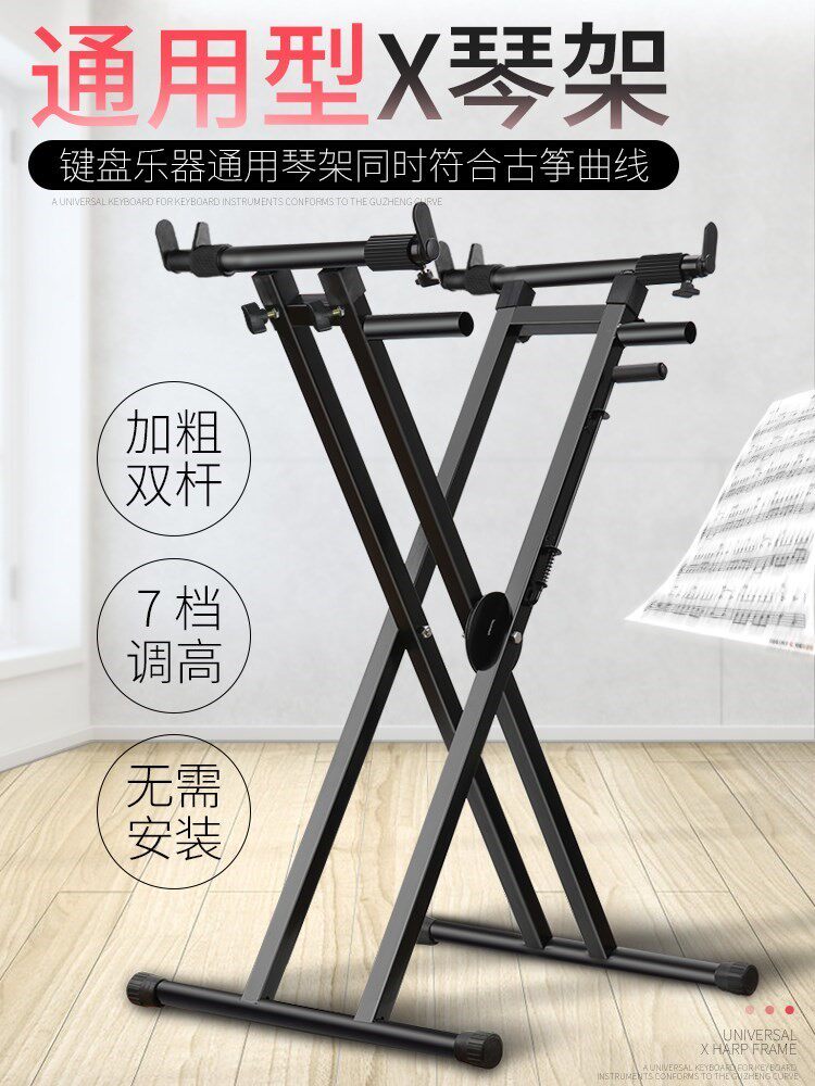 琴架网架便携式演出撑杆直板家用铁板架子支撑古琴古筝乐器乐团