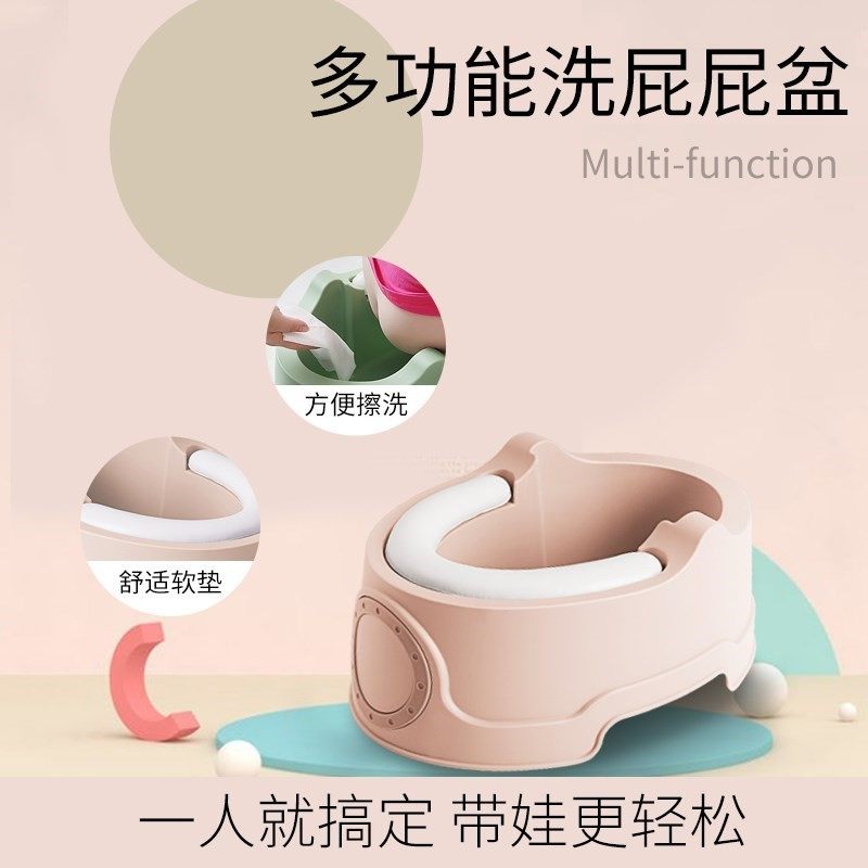 用盆下面通用冼器股盆盆凳洗屁屁盆轻便儿童蹲式专用蹲坐水洗