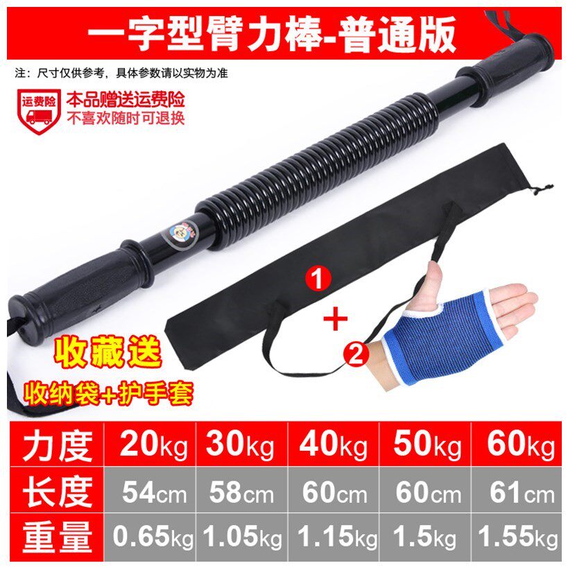 拉力器臂力拉伸器男孩拉伸棒拉簧撅棍扩胸弹簧健身器练腹肌胸肌神