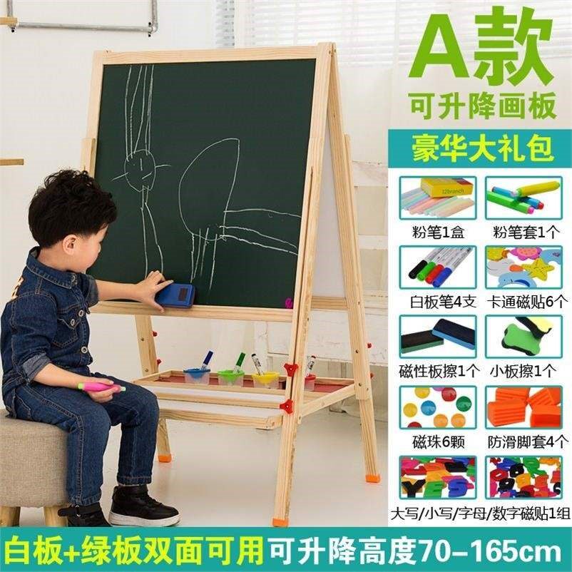 无尘儿童涂鸦可升降支架式画画板