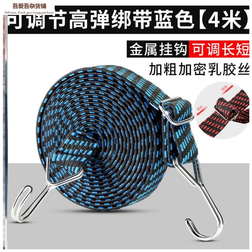 行李绳子双钩松紧打包带小拉车推车绑带驮包载货弹力捆绑绳高弹性