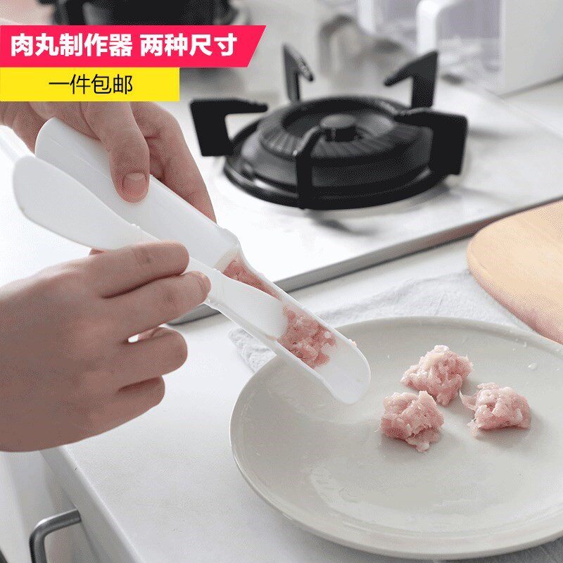 做虾丸分隔厨房用成型丸子筒器虾滑模具商用饭团厨房器简易用