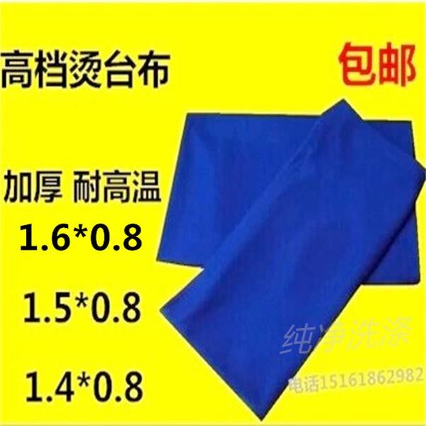 烫肩袖架厚布长凳烫板布棉褪色不板凳垫子定制做烫台布蒸汽机耐烫