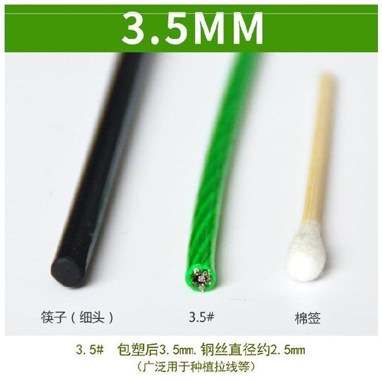 花藤大棚室外包胶绿皮搭葡萄架钢丝绳牵引爬藤网架防锈防护葡萄园
