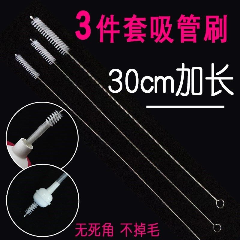 用品细管奶瓶多功能日用洗瓶子涮子居家刷洗刷小孩吸管小刷细口