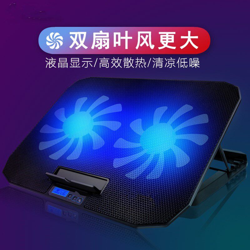 笔记本底座15.6寸散热器风扇通用静音17存手提电脑排风扇板。