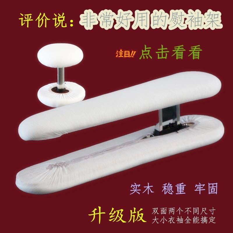 工业木制圆烫小烫台学生落地内衬基座隔热熨衣板小型熨台海绵垫