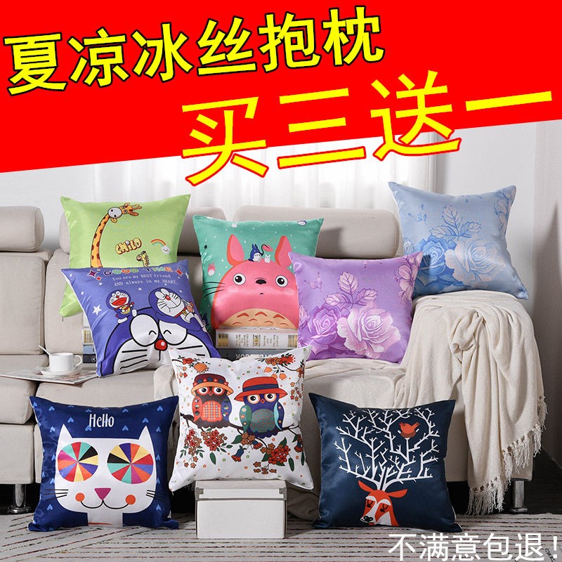 夏季冰丝藤席护腰不含芯沙发靠枕