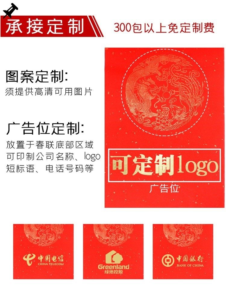 装饰送礼物欢喜唯美居家宣纸书写斗方喜庆多场景红色手写新款空