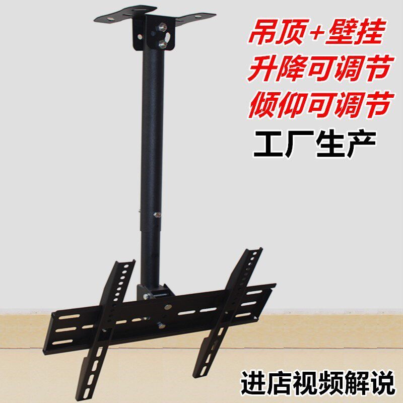 吊臂挂式杆子伸缩架子液晶电视吊架超市商店调整悬挂吊杆重型加