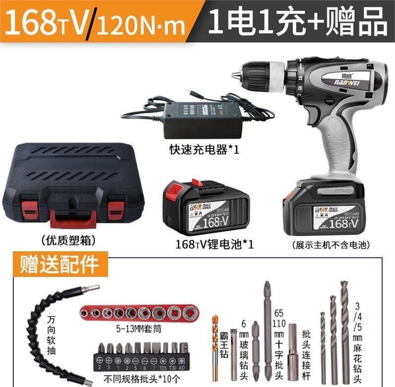 36v拧螺丝小型电动工具