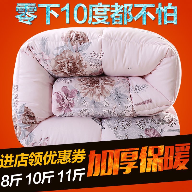 加厚羽绒冬季双人春秋被厂家直销