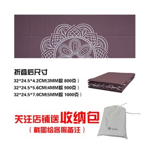 tpe瑜伽垫女初学者防滑男加厚加长宿舍单人健身垫子地垫家用