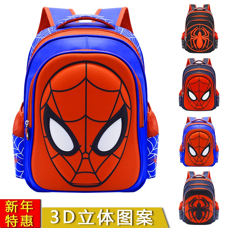 幼儿园小学生书包男孩1-2-3-6三四五年级蜘蛛侠男宝宝儿童背包5岁