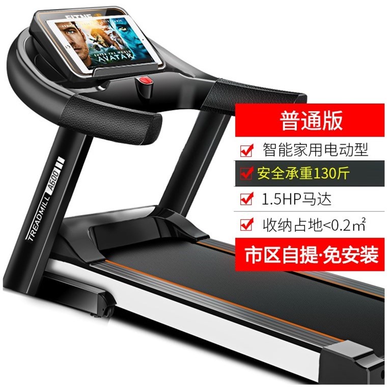 女性跑步机平板款超薄可折叠式承重便宜室内超静音小型家用300斤