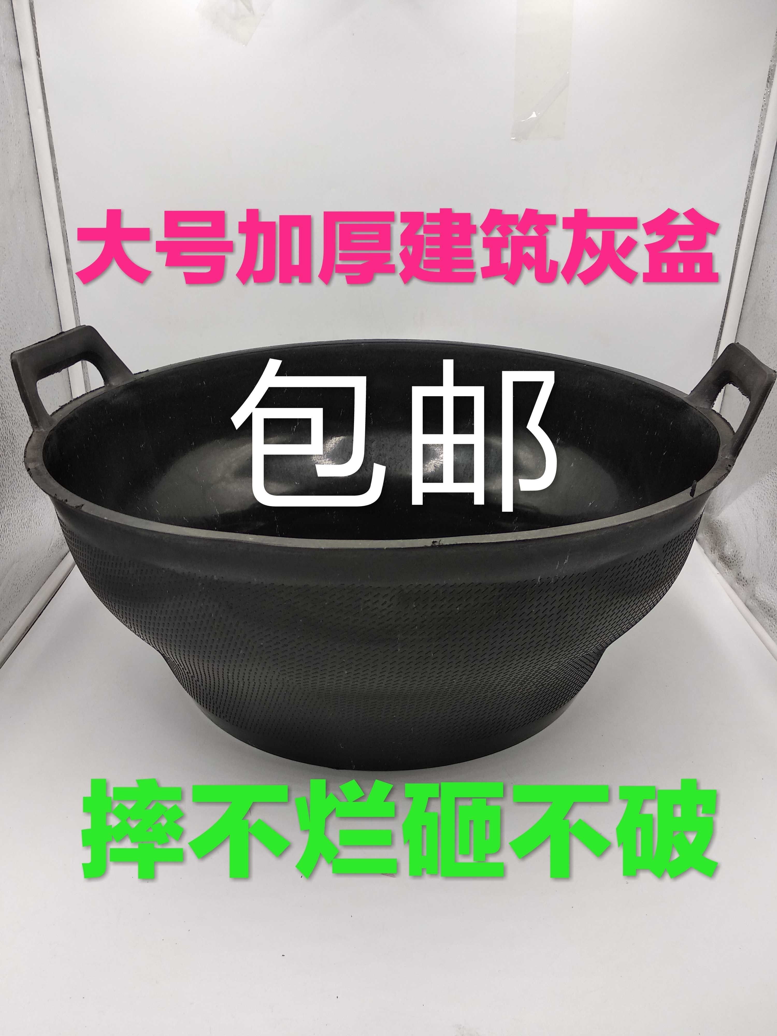 灰槽子建筑灰盆泥工工具塑料小灰桶泥桶水泥桶建筑工地用加厚大号