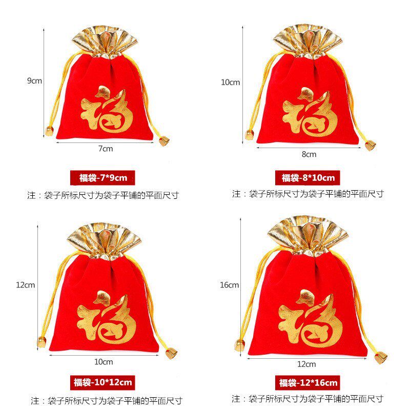 活动福袋情人节小孩挂饰金口玩具节日迷你锦盒自制文玩大号化妆品