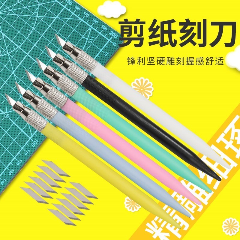刻刀用刻尖头小刀刀头手账刻印简单方便裁刻橡皮刀工学生刻剪纸