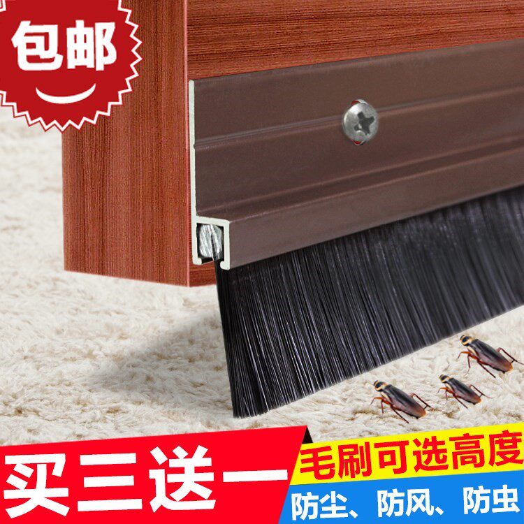 蟑螂毛条旋转挡水刷子房门自粘加密密封条蚊虫卡式前门多用铁门黑