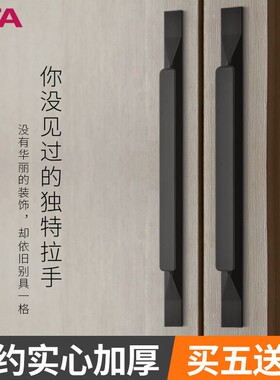 柜门拉手现代简约美式衣柜把手抽屉厨柜子拉手加长北欧黑色门把手