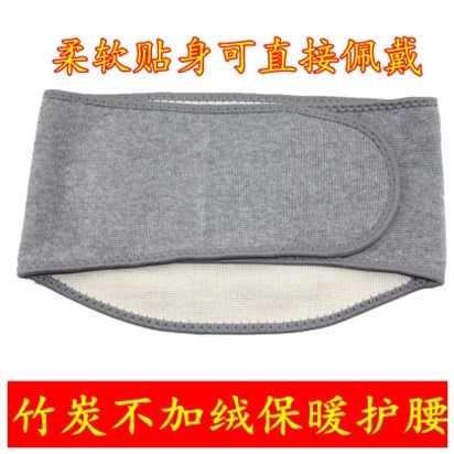 防寒暖胃加厚绒肚子护腰带