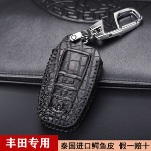 适用于丰田凯美瑞汉兰达卡罗拉RAV4荣放亚洲龙高档车钥匙包扣套壳