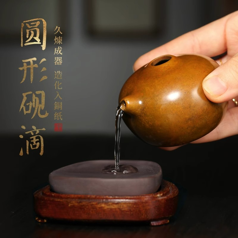 精制青铜砚滴水滴 墨滴学生