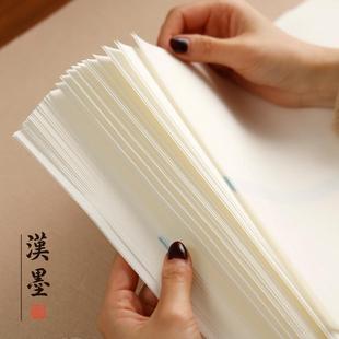 进口黄龙宣纸 书道半纸特厚书法用纸半生熟练习纸