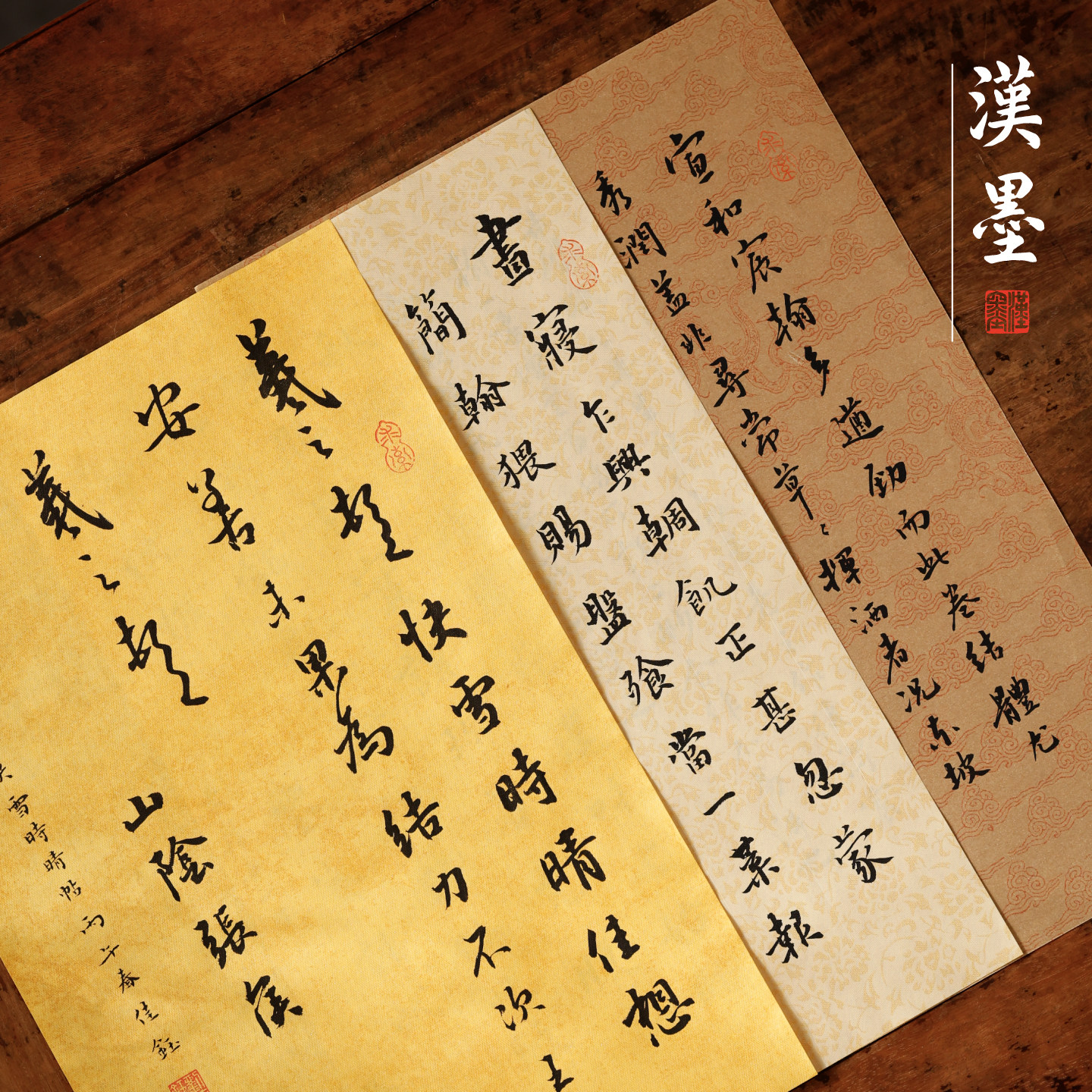 日本进口加工系列作品小楷图片