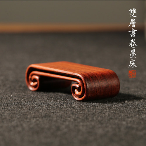 双层红木墨台文房用具笔搁书卷