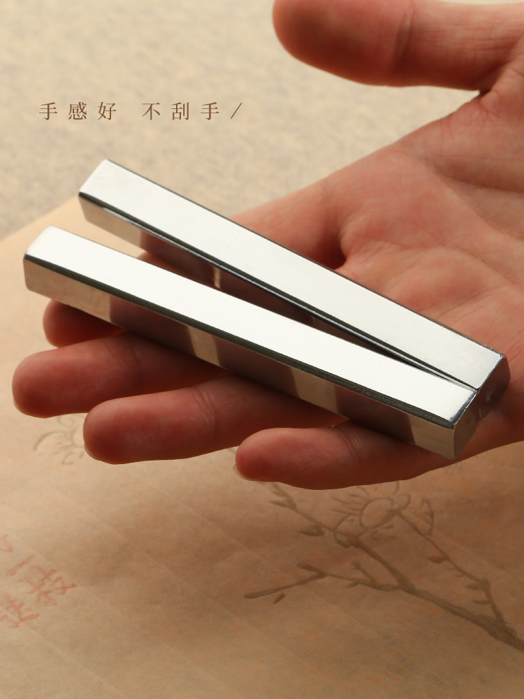 한묵백철문진 서예 문진 자 붓화지 압착 학생 실기 사보 더블 팩