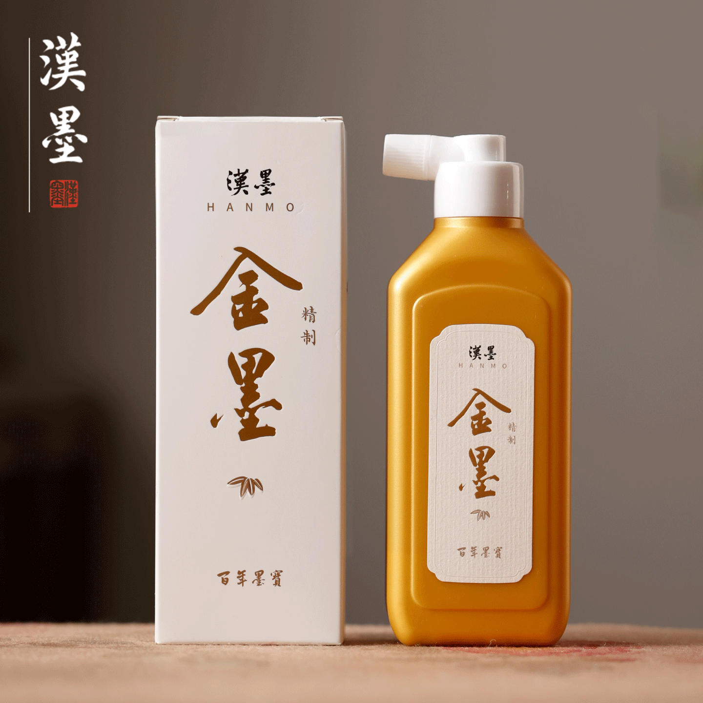 汉墨精制金色墨汁毛笔墨水学生用写对联纸书法专用快干朱砂墨墨液国画大容量瓶装书画写春联练习金粉250g金墨
