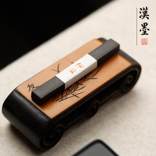 郁文轩华滋正品灯盏油烟墨块