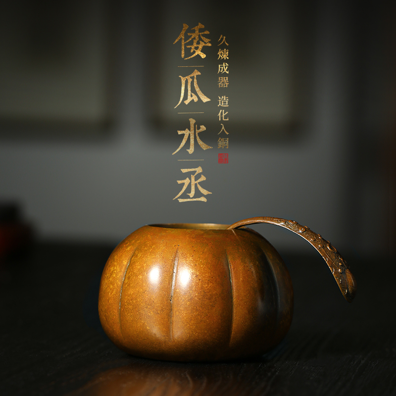 茶洗禅意日式仿古复古文房水盂