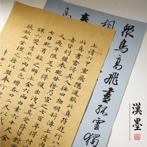 汉墨泾县蜡染手工宣纸绘画作品用