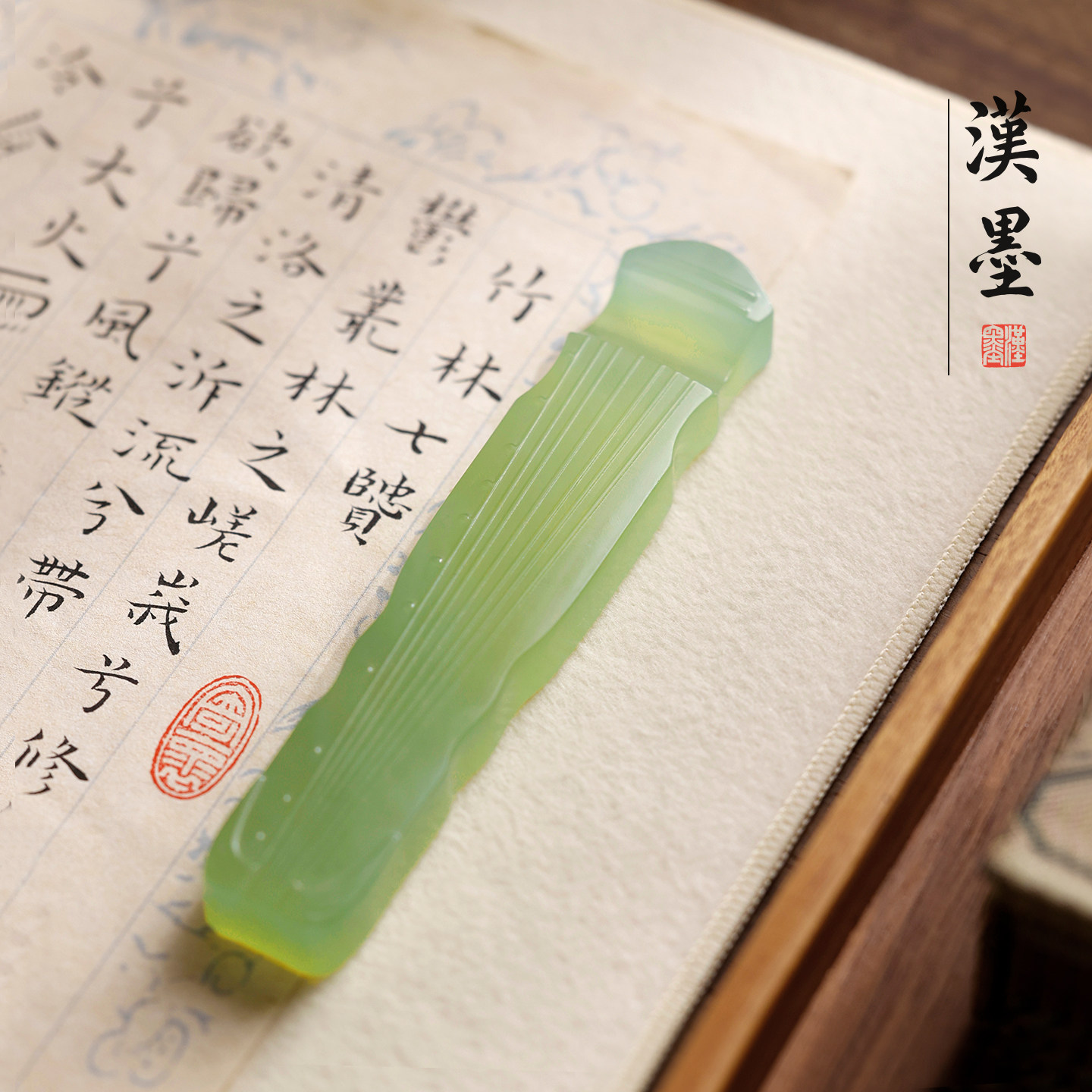 天然青岫玉轸镇尺古风玉石镇纸毛笔书法压宣纸文房摆件收藏礼品