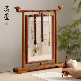屏风笔挂笔架花梨木书法木轻奢挂架创意桌面书房文房四宝新中式收纳高级毛笔摆件高端送礼禅意装饰