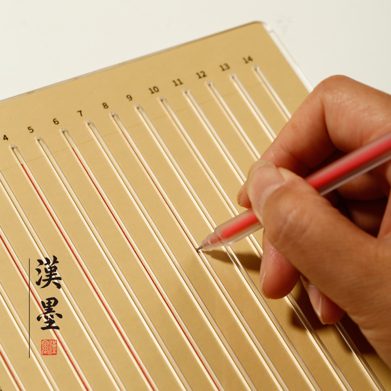 【送消失笔】宣纸书法打格神器 半生熟宣纸小楷书法打格器亚克力格子板文房四宝用,文具电教/文化用品/商务用品,文房四宝,淘宝优惠券,粉丝福利购,淘宝优惠卷