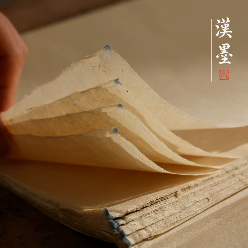 蝉翼毛边纸竹浆无格手工半生半熟书法专用纸初学者练字半生熟毛笔书法练习用纸