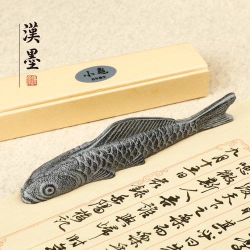 汉墨复古黑色鲤鱼摆件笔架镇尺