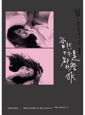 原版路嘉怡启动香港三联