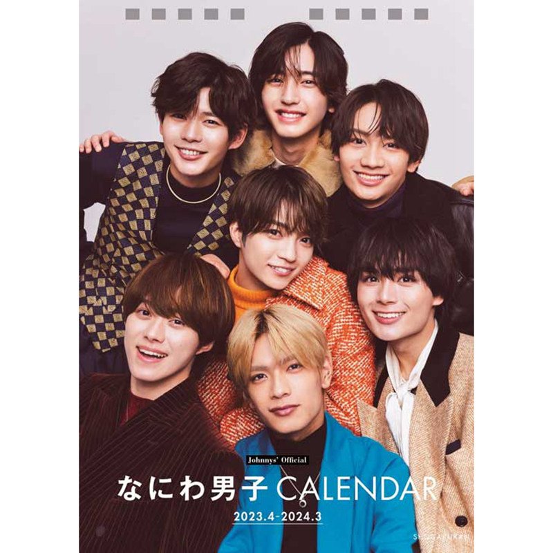 【现货】日文原版 浪花男子学年历なにわ男子カレンダー 2023.4-2024.