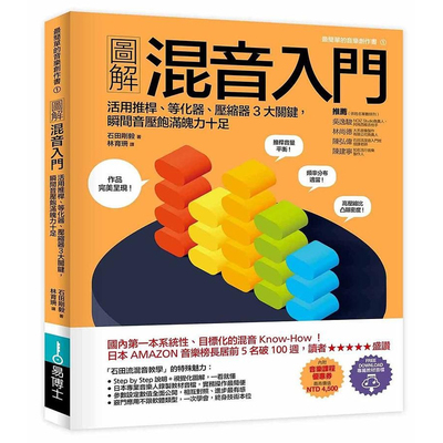瞬间音压饱满魄力十足