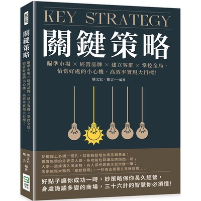 恰当好处的小心机胡文宏